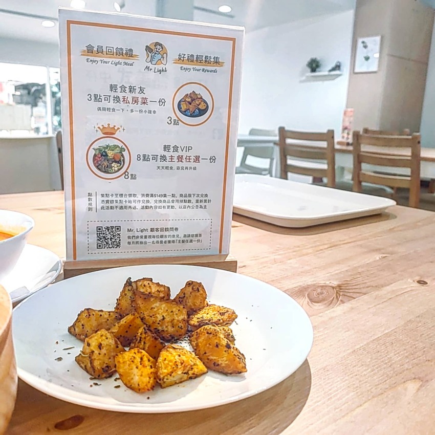 Taipei, Taiwan #輕食先生 #健康餐 #南京三民美食 #松山美食 #樹懶吃台北