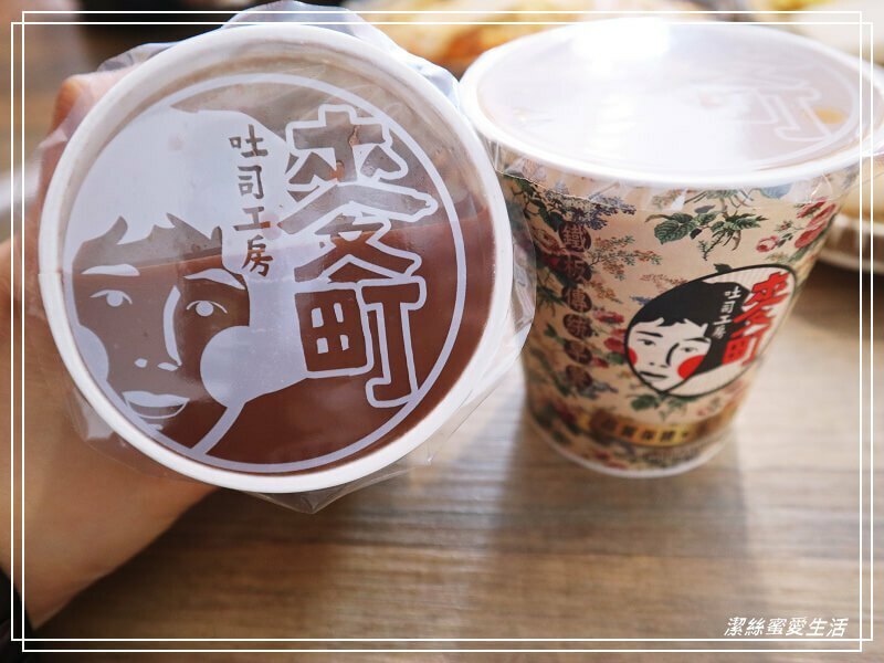 麥町吐司-桃園八德/濃濃復古懷舊味.傳統鐵板煎早午餐 - 潔絲蜜愛生活