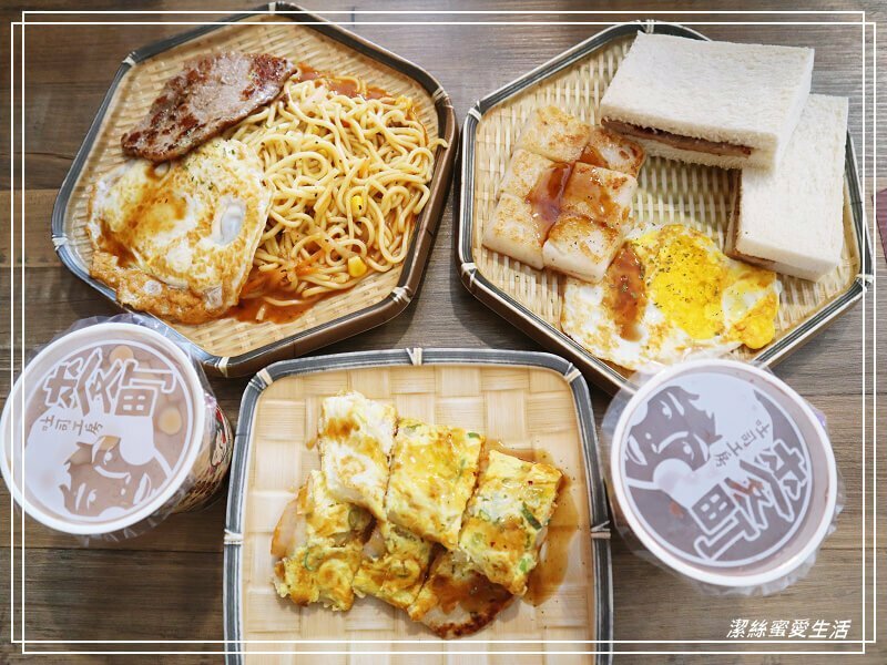 麥町吐司-桃園八德/濃濃復古懷舊味.傳統鐵板煎早午餐 - 潔絲蜜愛生活