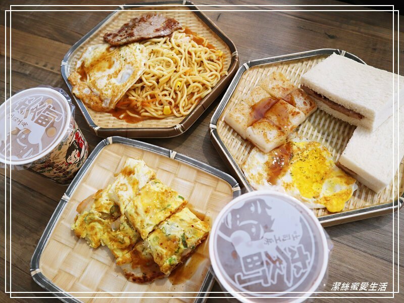 麥町吐司-桃園八德/濃濃復古懷舊味.傳統鐵板煎早午餐 - 潔絲蜜愛生活