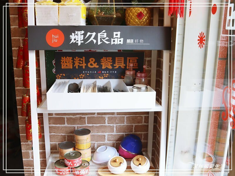 麥町吐司-桃園八德/濃濃復古懷舊味.傳統鐵板煎早午餐 - 潔絲蜜愛生活