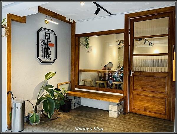 捷運板橋站 ‧ 早喚 Morning Call(早餐店)