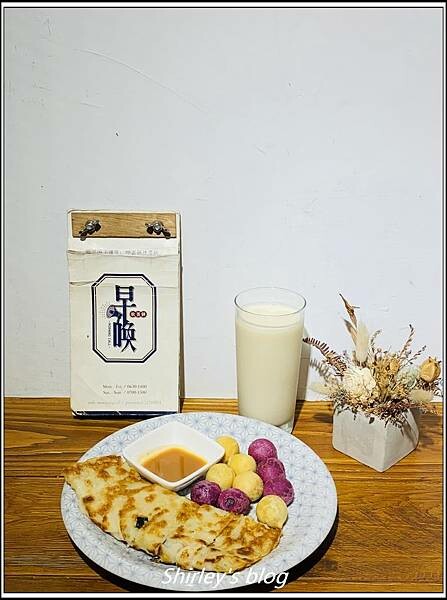 捷運板橋站 ‧ 早喚 Morning Call(早餐店)