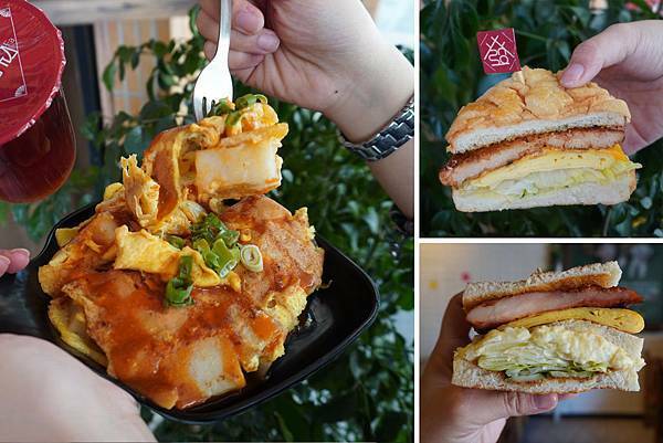 【台北早午餐】早點初發-內湖店！食材新鮮、口味創新，連抹醬都自己做。內湖下午茶外送推薦！起司豬排菠蘿堡鹹甜滋味超搭！.jpg