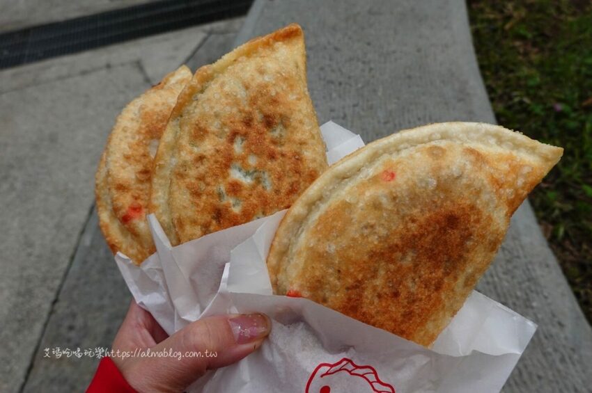 〖正林記韭菜盒〗低調餐車一天只賣4小時!假日還不營業.皮超薄肉餡會爆汁.冷凍一定要提前預訂 - 艾瑪▪ 享受吃喝玩樂札記