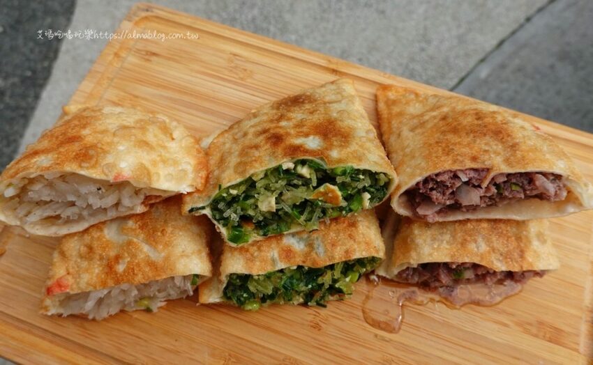 〖正林記韭菜盒〗低調餐車一天只賣4小時!假日還不營業.皮超薄肉餡會爆汁.冷凍一定要提前預訂 - 艾瑪▪ 享受吃喝玩樂札記