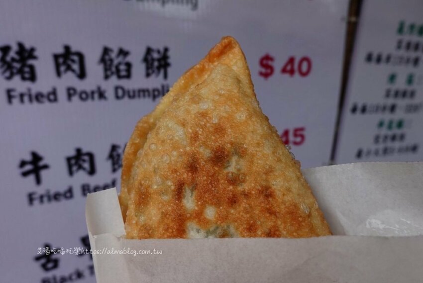 〖正林記韭菜盒〗低調餐車一天只賣4小時!假日還不營業.皮超薄肉餡會爆汁.冷凍一定要提前預訂 - 艾瑪▪ 享受吃喝玩樂札記