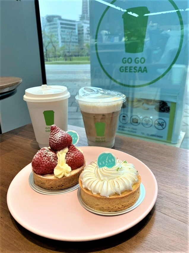 內湖咖啡廳｜GO GO GEESAA 時尚科技新形態體驗店 智能手沖咖啡、索菲烤布蕾 外帶內用都享受！