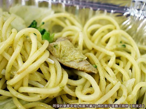 焗的飽12-黃金嫩雞羅勒青醬義大利麵.JPG