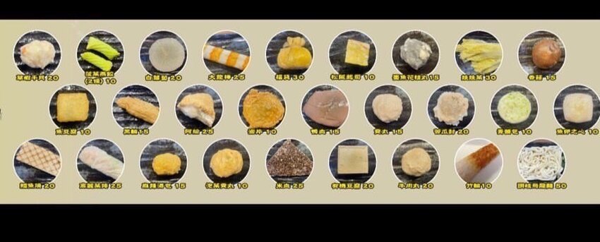 新竹巨城周邊晚餐、宵夜新選擇『馬的深夜食堂』，上百種料理選擇，營業至凌晨兩點！來一份炙燒握壽司系列或是來一碗暖心又暖胃的關東煮吧！ - 阿華田的美食日記