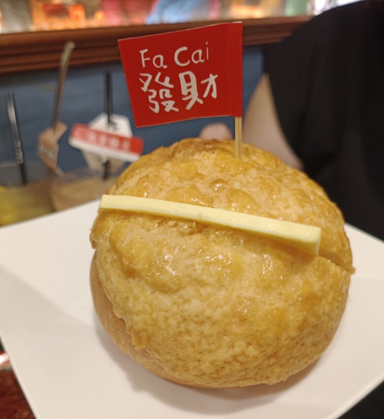 板橋港式茶餐廳！龍囍茶檔必吃港味點心，黯然銷魂飯太銷魂。