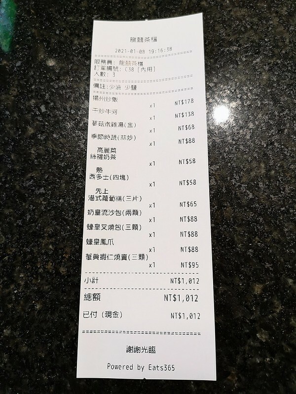 2021-02-21-14-21-34-781