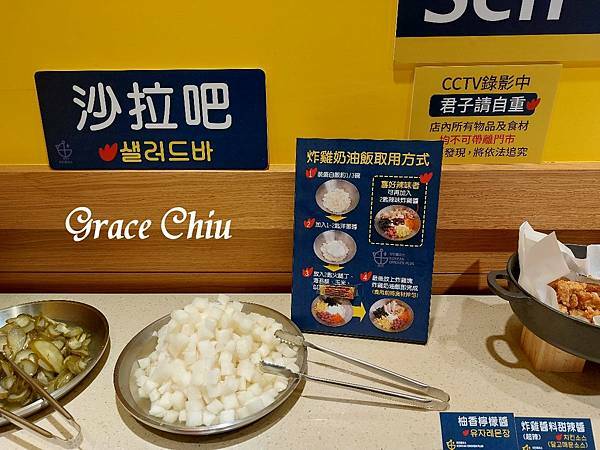 炸雞奶油飯 咕咕家 韓式炸雞吃到飽 西門町韓式 西門町吃到飽