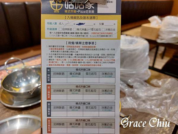 咕咕家 韓式炸雞吃到飽 西門町韓式 西門町吃到飽