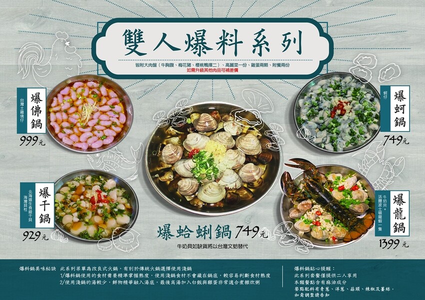 台中海鮮火鍋推薦|菁饌涮涮鍋活龍蝦套餐真正鮮到爆！吃過就回不去了～ - 棉花糖的天空