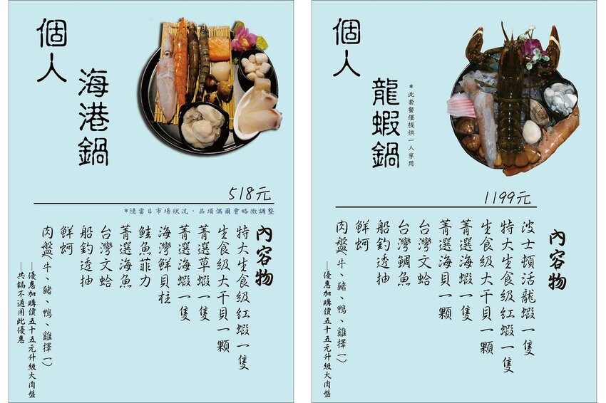 【台中北屯美食】菁饌涮涮鍋|爆料系鍋物!巨量雞佛、蛤蜊、干貝給好給滿,海陸饗宴雙滿足! | 別墅裡的 100 種味道