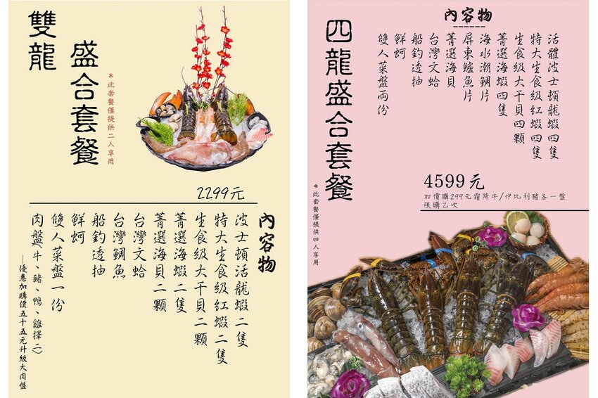 【台中北屯美食】菁饌涮涮鍋|爆料系鍋物!巨量雞佛、蛤蜊、干貝給好給滿,海陸饗宴雙滿足! | 別墅裡的 100 種味道