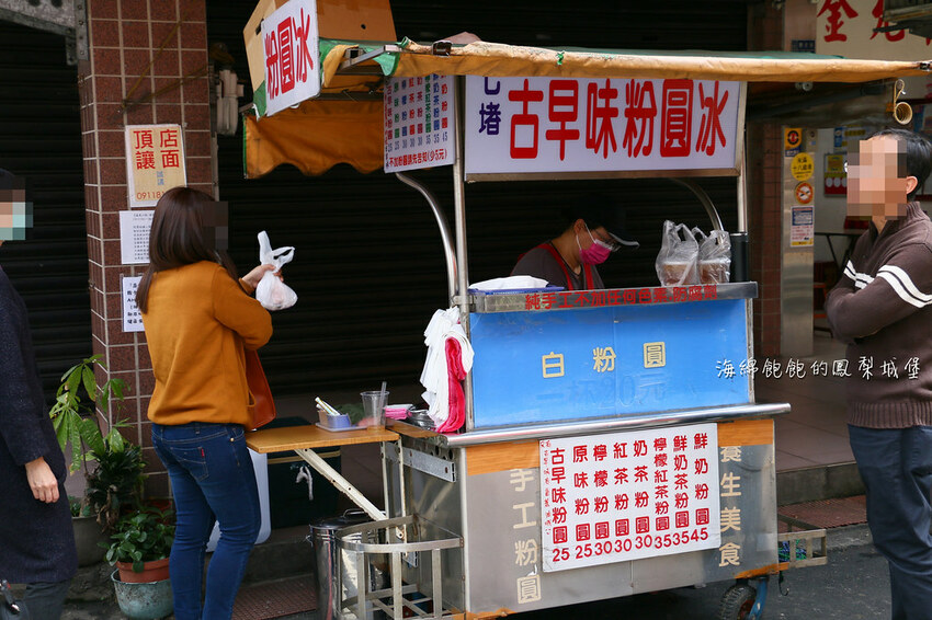 七堵粉圓冰|古早味粉圓冰一杯只要25元,加香蕉油超特別!菜單價位