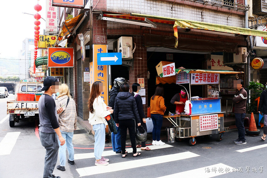 七堵粉圓冰|古早味粉圓冰一杯只要25元,加香蕉油超特別!菜單價位
