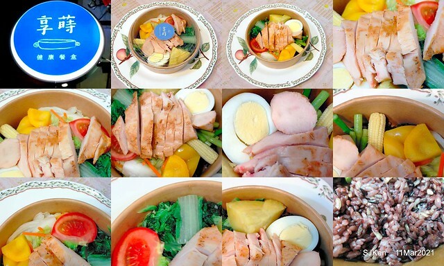 「享蒔舒肥健康餐盒南港店」(Sous Vide Lunch Box chain-store),Nangang, Taipei,SJKen, Mar 14, 2021.