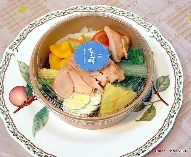 「享蒔舒肥健康餐盒南港店」(Sous Vide Lunch Box chain-store),Nangang, Taipei,SJKen, Mar 14, 2021.