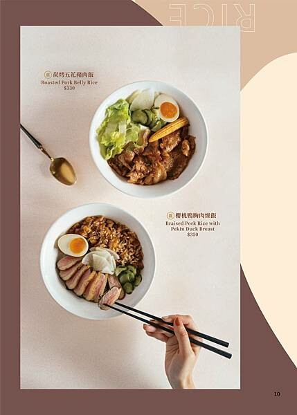 [ 台北美食 ] 永心鳳茶奶茶專門所-台北最美奶茶餐廳剝皮辣