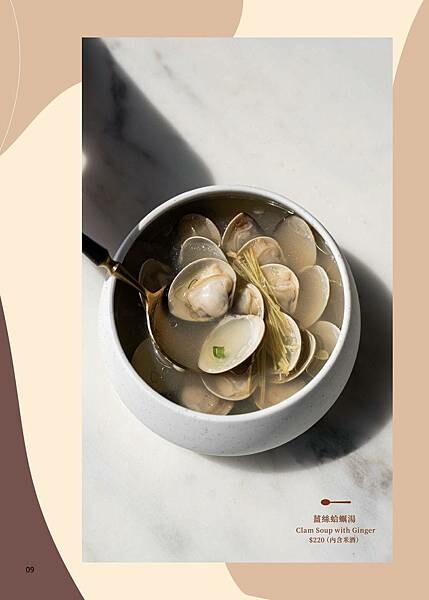 [ 台北美食 ] 永心鳳茶奶茶專門所-台北最美奶茶餐廳剝皮辣