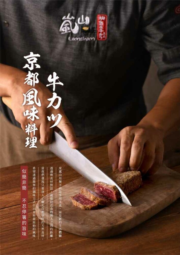 【台中美食】嵐山熟成牛かつ專売 | 超人氣嵐山熟成炸牛排,肉食控的天堂