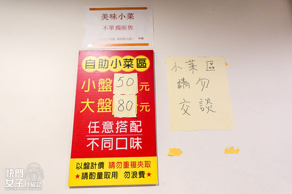 8台北信義區虎林街美食牛味餐館菜單價位.jpg
