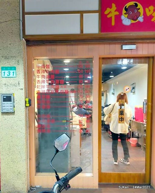 Fried noodle & Hot sour soup , 「牛味炸醬麵酸辣湯與小菜」， Taipei, Taiwan, SJKen, Mar 24,2021.