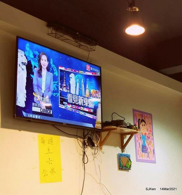 「牛味牛肉麵」(Beef nooldes store), Taipei, Taiwan, Mar 14, 2021.