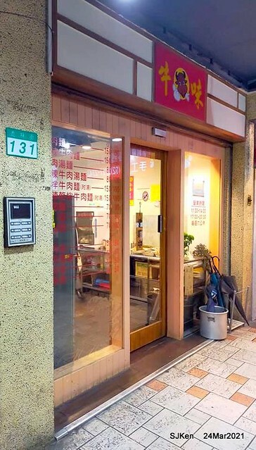 Fried noodle & Hot sour soup , 「牛味炸醬麵酸辣湯與小菜」， Taipei, Taiwan, SJKen, Mar 24,2021.