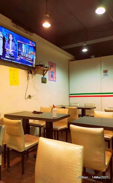 「牛味牛肉麵」(Beef nooldes store), Taipei, Taiwan, Mar 14, 2021.