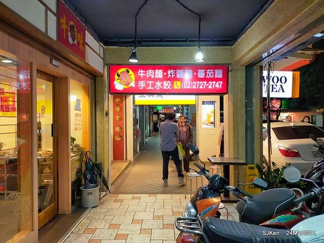 Fried noodle & Hot sour soup , 「牛味炸醬麵酸辣湯與小菜」， Taipei, Taiwan, SJKen, Mar 24,2021.