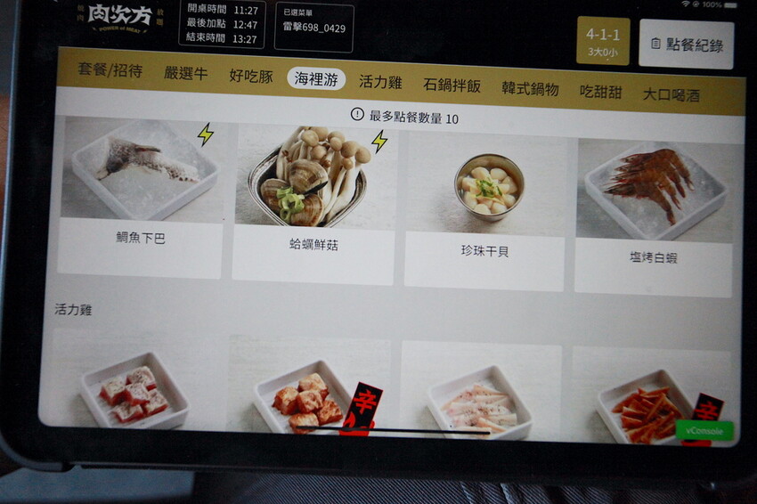 吃。台南美食|安平區。「肉次方 燒肉放題 台南府前店」台南最難訂到日式燒肉吃到飽,王品旗下肉次方南部唯