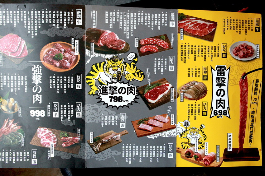 吃。台南美食|安平區。「肉次方 燒肉放題 台南府前店」台南最難訂到日式燒肉吃到飽,王品旗下肉次方南部唯