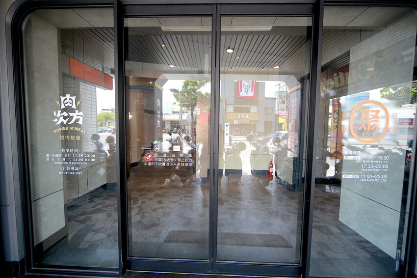 吃。台南美食|安平區。「肉次方 燒肉放題 台南府前店」台南最難訂到日式燒肉吃到飽,王品旗下肉次方南部唯