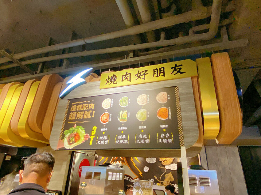 台北美食。西門町美食。肉次方。燒肉吃到飽。西門峨眉店 (8)