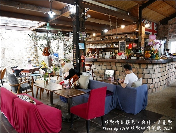 娛樂咖啡廳-27.jpg