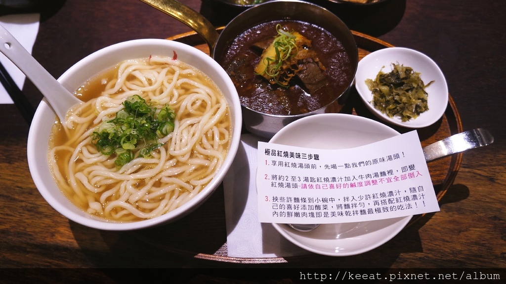 極品紅燒滿漢牛肉麵 極品紅燒滿漢牛肉麵