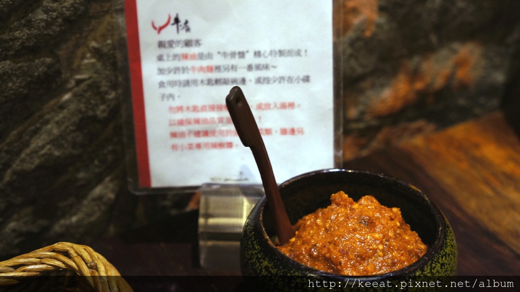 牛油 牛油