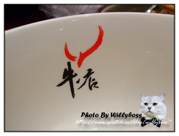 清爽卻好吃的牛肉麵-牛店(台北萬華)