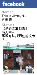 【北市►萬華區】武林萌主福州元祖胡椒餅 ∣♥∣ 個人應該不會有第二訪 ><