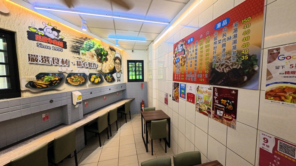 雲林美食推薦｜土庫張家牛肉麵│玩雲林必吃x舒適用餐環境│滷味