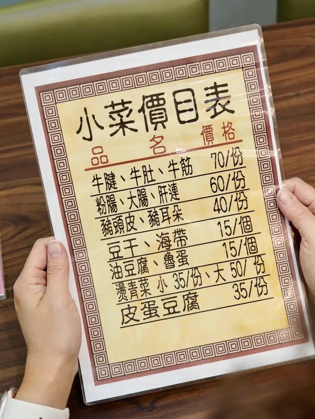 【雲林土庫美食推薦】張家牛肉麵|手切厚牛肉湯甜不膩,中藥滷味