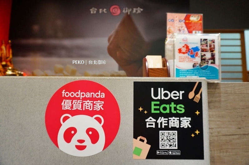 台北御珍.台北伴手禮.綠豆糕.綠豆黃.中式點心.宮廷點心.楊師父綠豆糕.手工綠豆黃.宮廷糕點.酥式點心.南京復興美食.