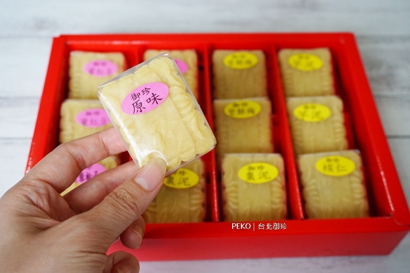 台北御珍.台北伴手禮.綠豆糕.綠豆黃.中式點心.宮廷點心.楊師父綠豆糕.手工綠豆黃.宮廷糕點.酥式點心.南京復興美食.