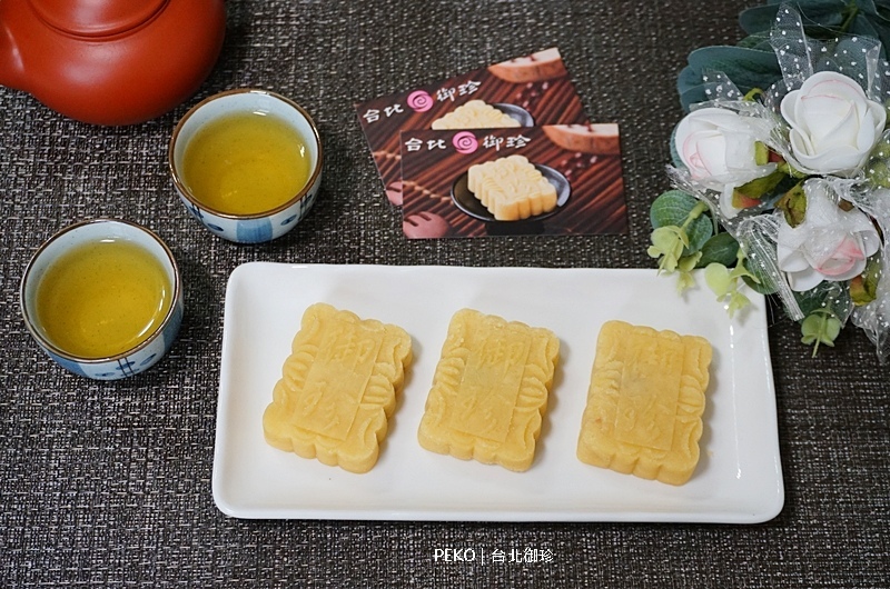 台北御珍.台北伴手禮.綠豆糕.綠豆黃.中式點心.宮廷點心.楊師父綠豆糕.手工綠豆黃.宮廷糕點.酥式點心.南京復興美食.