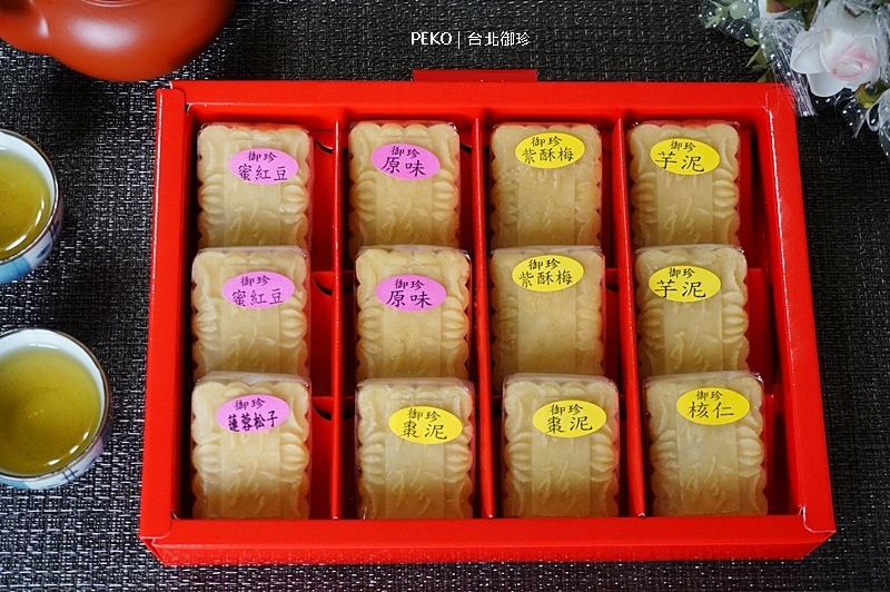 台北御珍.台北伴手禮.綠豆糕.綠豆黃.中式點心.宮廷點心.楊師父綠豆糕.手工綠豆黃.宮廷糕點.酥式點心.南京復興美食.