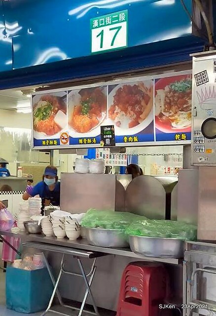 「西門町楊排骨酥麵」(Spare Ribs Noodle), Taipei, Taiwan, SJKen, Apr 23, 2021.